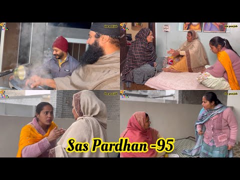 Sas Pardahn ਸੱਸ ਪ੍ਰਧਾਨ (episode-95 ) NEW PUNJABI 2024 , PREET SANDEEP VICKY KAWAL