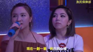 【G.E.M. 鄧紫棋&amp;Mag林欣彤 K房合唱版《A.I.N.Y愛你》】