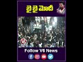 బై బై మోదీ | CM Revanth Reddy Road Show In Uppal | V6 News - Video