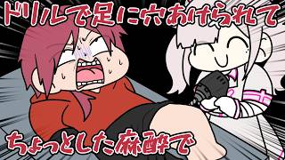 ※閲覧注意 病院が開いておらず えぐい緊急処置をされるローレソ【にじさんじ】【手書き切り抜き】