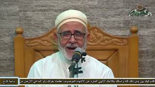 الدكتور – صبري عبدالرؤوف (من أحباب االنبي صلى الله عليه وسلم؟) (ساحة الدح)(2022)