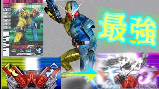 大会唯一のメモリチェンジ使い、変幻自在すぎて最強すぎる件　Wルナトリガー最強ガンバライダー決定戦アカバグ選手デッキ【ガンバライドDSカードバトル大戦】【仮面ライダー】ずんだもん