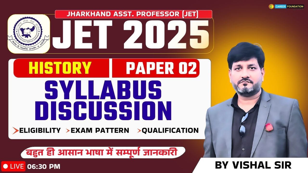 JPSC JET HISTORY Syllabus