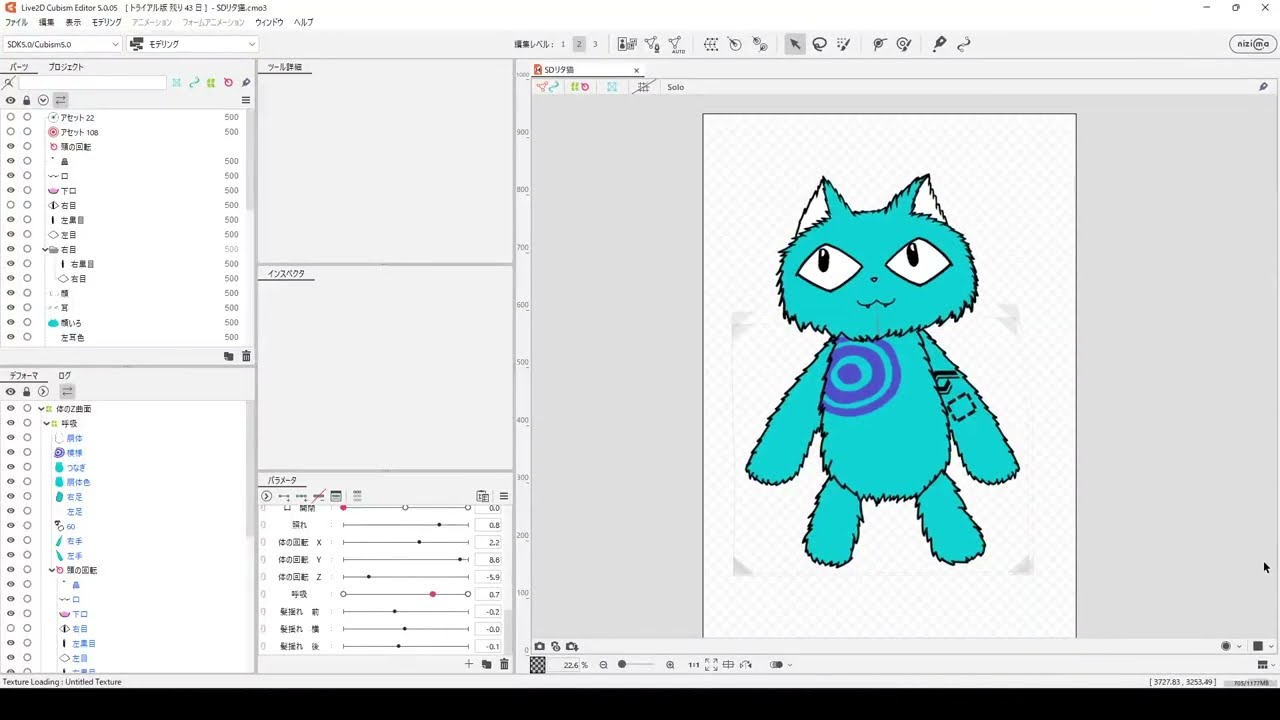 リタ猫Live2D