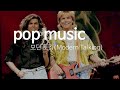 Modern Talking Atlantis Is Calling You Re My Heart You My Soul Brother Louie Ect 112