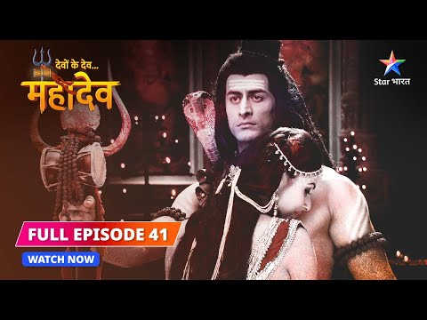 FULL EPISODE-41  | Sati ka hitt | Devon Ke Dev...Mahadev #starbharat
