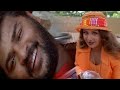 Prabhu Deva And Rambha Lovely Scene Telugu Movie Scenes TFC Cinemalu