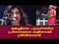 മമ്മൂട്ടിയെ പുകഴ്ത്തിയ പ്രിയരാമനെ ക�