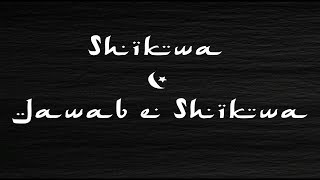 Shikwa Jawab-e-Shikwa by Allama Iqbal - English Text & Translation (Full)