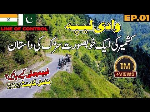 Road to LEEPA Valley Azad Kashmir Border 🇵🇰🇮🇳 LOC | Complete TRAVEL Guide | EP. 1 | Ammar Biker