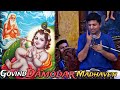 Govind Damodar Madhaveti गोविन्द दामोदर स्तुति Bhakti Song HG 