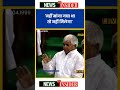 Lalu Prasad Yadav Most Funny Viral Speech In Parliament Mamta Banerjee