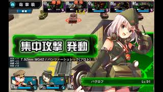 MMR 5-4F