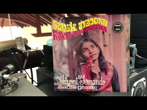 Shiromi Fernando: Handa Haami