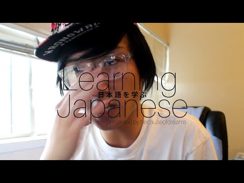 「Learn Japanese」 The Particle で as an Instrument Marker