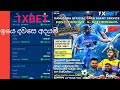 How To Bet Cricket Match Live Cricket Betting In1x Bet 1x Bet Cash Agent Sri Lanka Sl Betting Site