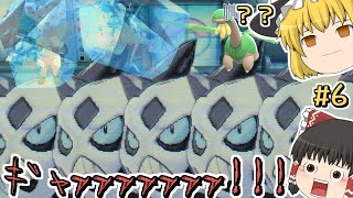 雑草が氷の四天王に勝利するための意外な必殺技とは?_#6【ポケモンORAS ゆっくり実況】魔理沙が作る!!草最強伝説最終章