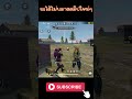 freefire max