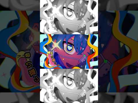 モニタリング 歌ってみた / Gero #cover