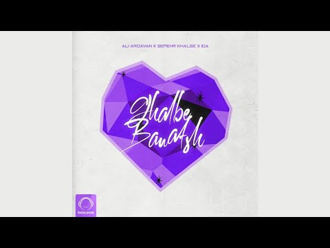 Khalse ft I Da & Ali Ardavan - Ghalbe Banafsh