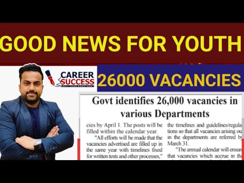 JKSSB RECRUITMENT 2023 || 26000 Vacancies Announced || Exam Calender Soon @CareerSuccessjandK