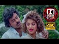 Chakkiliginthala Ragam Full Video Song 4K 5 1 Dolby Atmos Surround Sound Kodama Simham