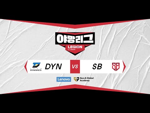 League of Ambition by LENOVO | Match 1 - DYN vs SB