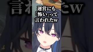 とある事で運営に怖いと言われた一ノ瀬うるは【ぶいすぽ/一ノ瀬うるは/兎咲ミミ/白波らむね】