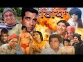 Giddha ਗਿੱਧਾ Full Punjabi Superhit Movie Dharmendra Dara Singh Action Romantic Punjabi Fil