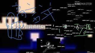 エンディング完成‼
