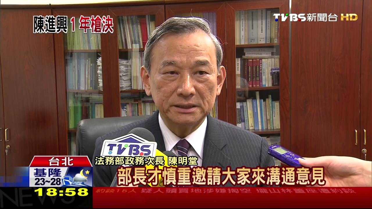 硬擠下陳進興! 鄭捷4死刑列史上第2高
