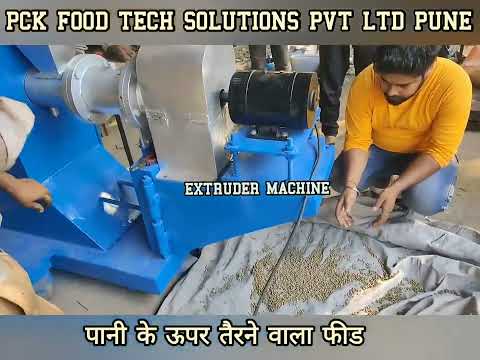 Automatic Fish Feed Mill