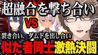 【にじ遊戯王祭2026 】似た者同士デッキの激熱バトルに大盛り上がりする解説陣【にじさんじ切り抜き】