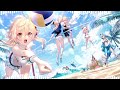 California Gurls Nightcore