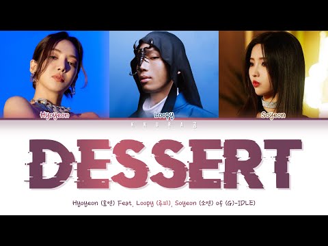 HYOYEON (효연) - DESSERT (디저트) Feat. LOOPY, SOYEON (G)I-DLE)(Color Coded Lyrics Han/Rom/Eng/가사)