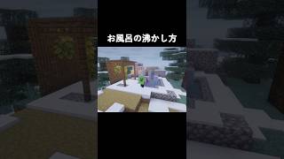 お風呂が湧きましたLv.100