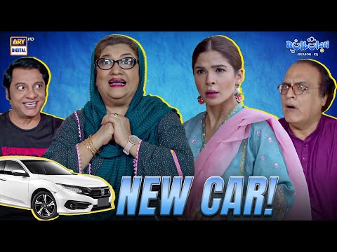 NEW CAR! 🚗🤩 | Comedy | Momo | Khoobsurat | Bulbulay S2