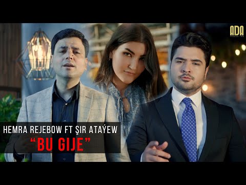 Hemra Rejebow ft Şir Ataýew - Bu gije (official clip)