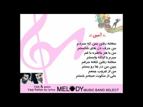 Yas Ft Amin-Vagte Raftan