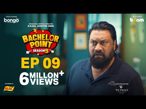 EPISODE 09 | Bachelor Point | S5 | Kabila | Habu | Pasha | Shimul | Kajal Arefin Ome | Boom Films