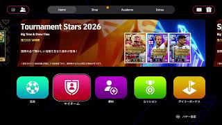 イーフト　ps5