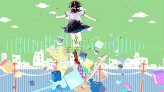 - 未来はきっといいものだ / 音街ウナ