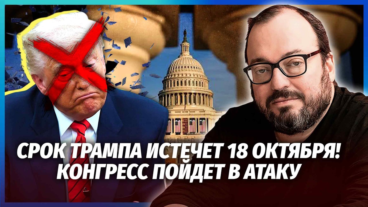БЄЛКОВСЬКИЙ: ДИЗЕЛЬ — ЛИШЕ ВЕРШИНА АЙСБЕРГА! Трамп уклав ЦІЛИЙ ПАКТ З РФ. Вій