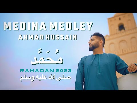 Ahmad Hussain - Medina Medley | Official Video Ramadan 2023