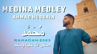 Download lagu Ahmad Hussain - Medina Medley | Video Ramadan 2023 mp3 Download lagu Ahmad Hussain - Medina Medley | Video Ramadan 2023 mp3