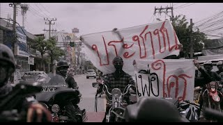ตัวใหญ่ล้มดัง – COMMANDER