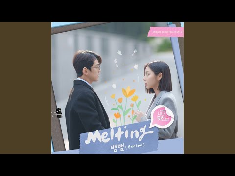 Video thumbnail for Melting
