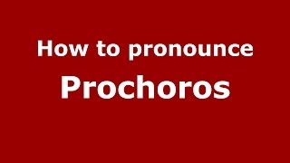How to pronounce Prochoros