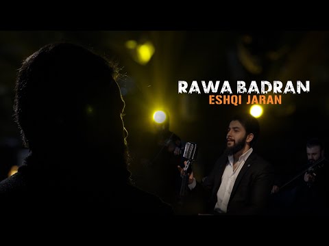 Rawa Badran - Eshqi Caran 2026 ( Official Music Video )