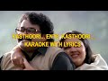 KASTHOORI ENTE KASTHOORI KARAOKE WITH LYRICS
